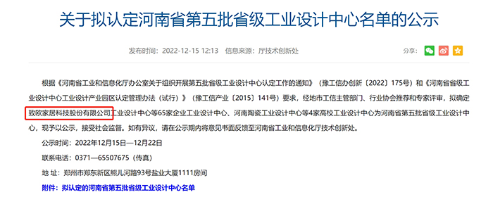 尊龙·Z6(中国认证)集团有限公司官网