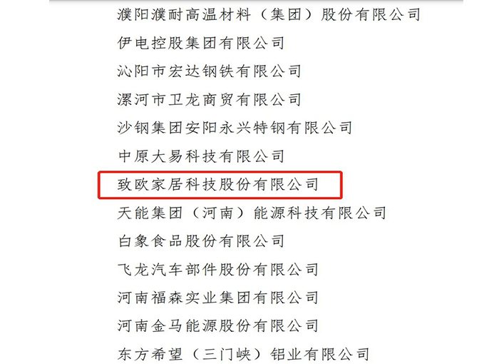 尊龙·Z6(中国认证)集团有限公司官网