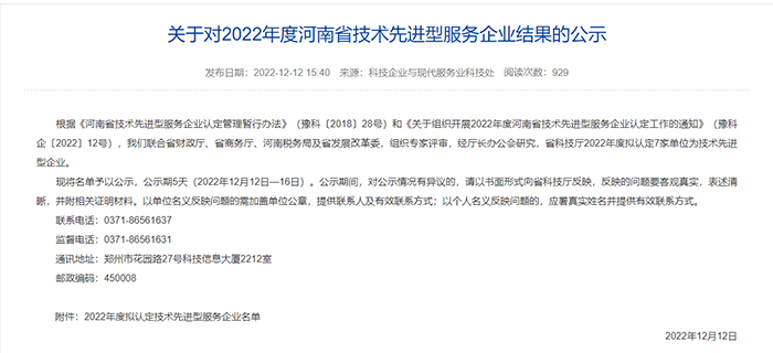 尊龙·Z6(中国认证)集团有限公司官网