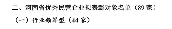 尊龙·Z6(中国认证)集团有限公司官网